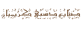 خاتم کاری اصفهان | سازنده انواع مصنوعات خاتم با بهترین کیفیت و قیمت و با استفاده از بهترین متریال در ساخت و پلی استر بی سیلر خاتم کاری اصفهان | سازنده انواع مصنوعات خاتم با بهترین کیفیت و قیمت و با استفاده از بهترین متریال در ساخت و پلی استر بی سیلر